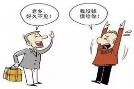 建湖企业清欠服务